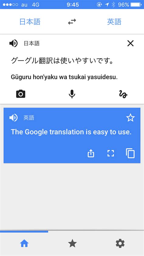 翻訳 水分計|日本語 英語 翻訳 無料.